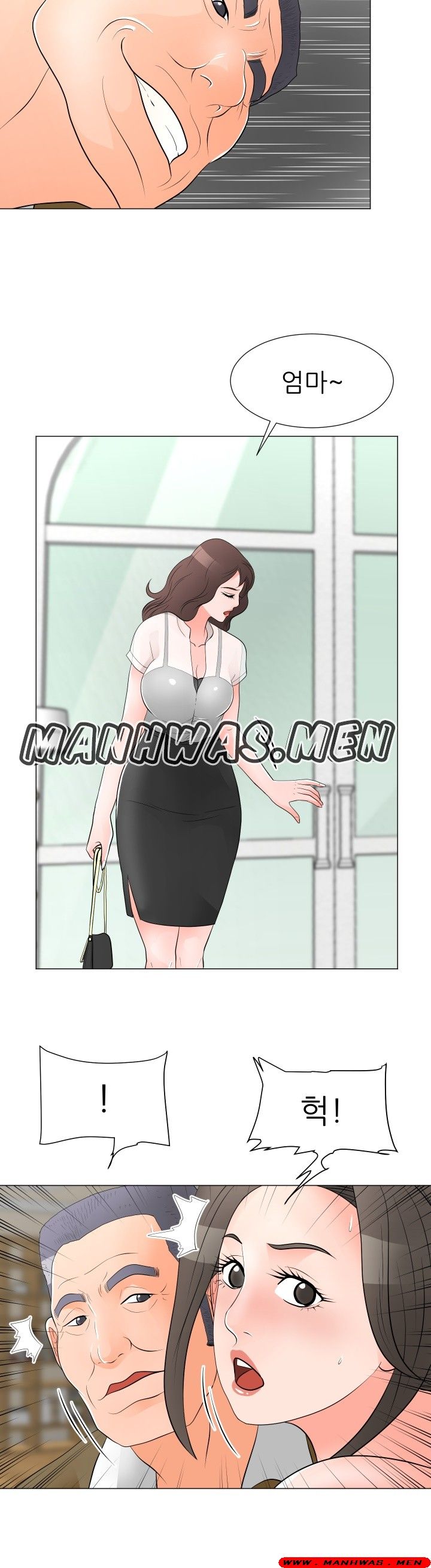 The Wife of My Son Raw Chapter 34 Page 15
