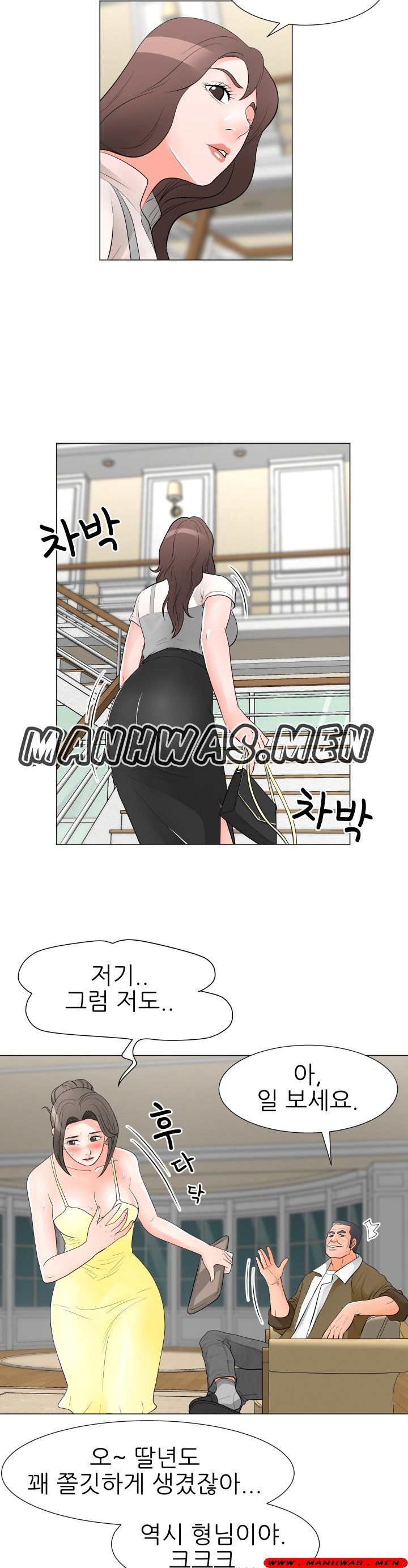 The Wife of My Son Raw Chapter 34 Page 17