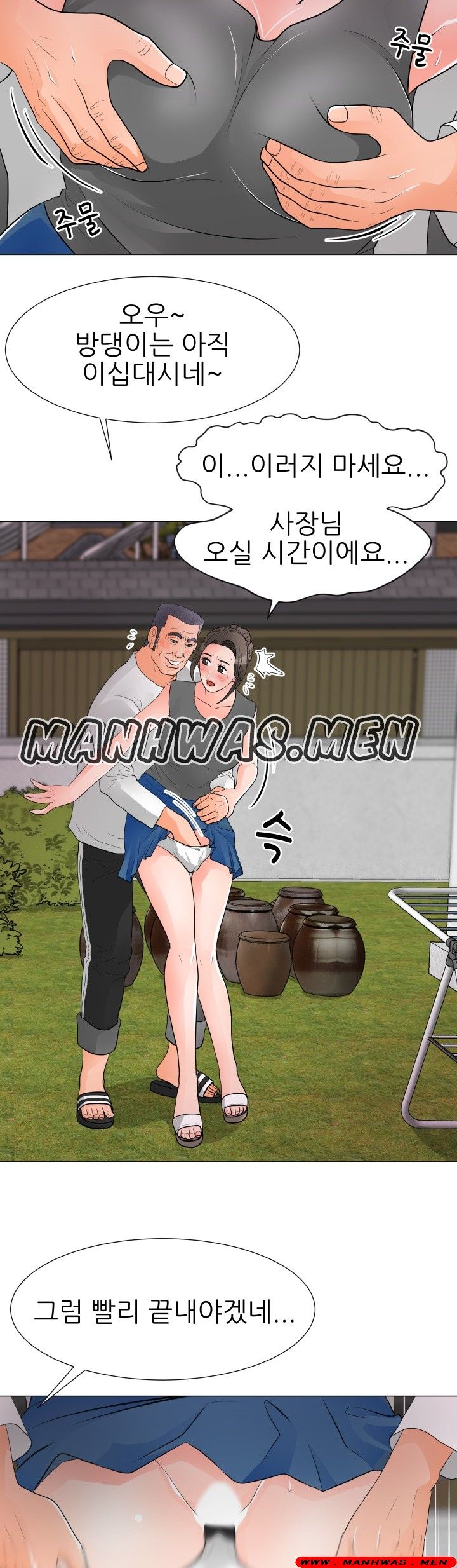 The Wife of My Son Raw Chapter 34 Page 20