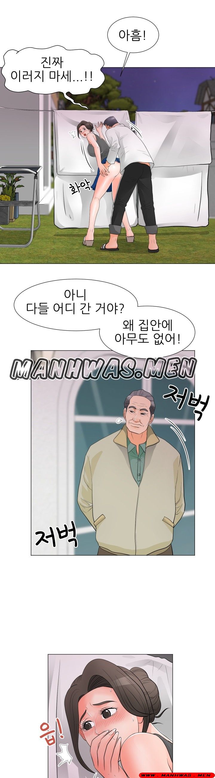The Wife of My Son Raw Chapter 34 Page 22