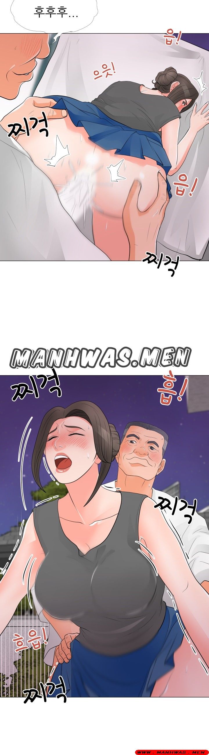 The Wife of My Son Raw Chapter 34 Page 24