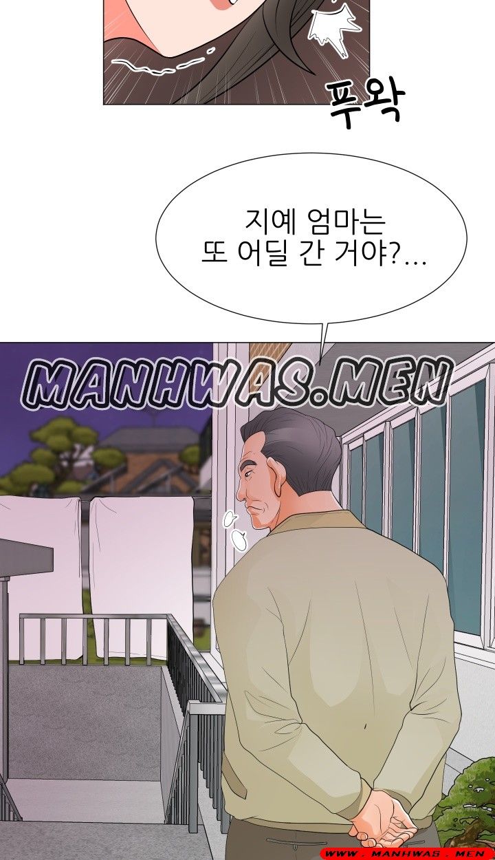 The Wife of My Son Raw Chapter 34 Page 26