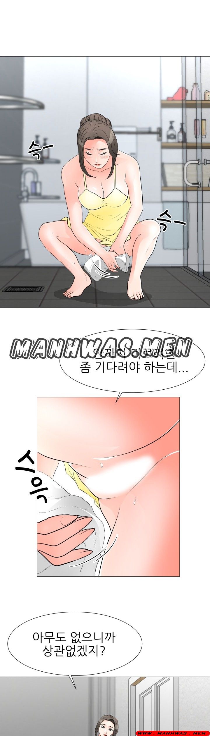 The Wife of My Son Raw Chapter 34 Page 4