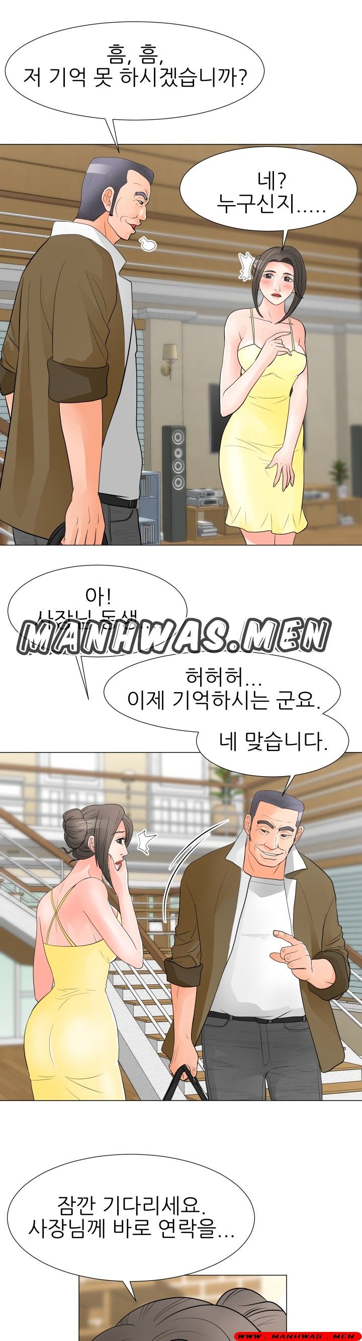 The Wife of My Son Raw Chapter 34 Page 7