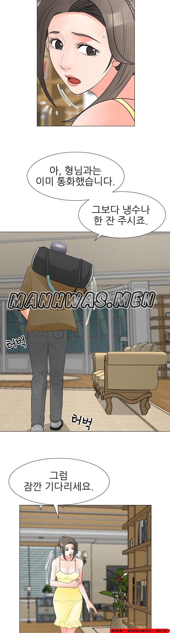 The Wife of My Son Raw Chapter 34 Page 8