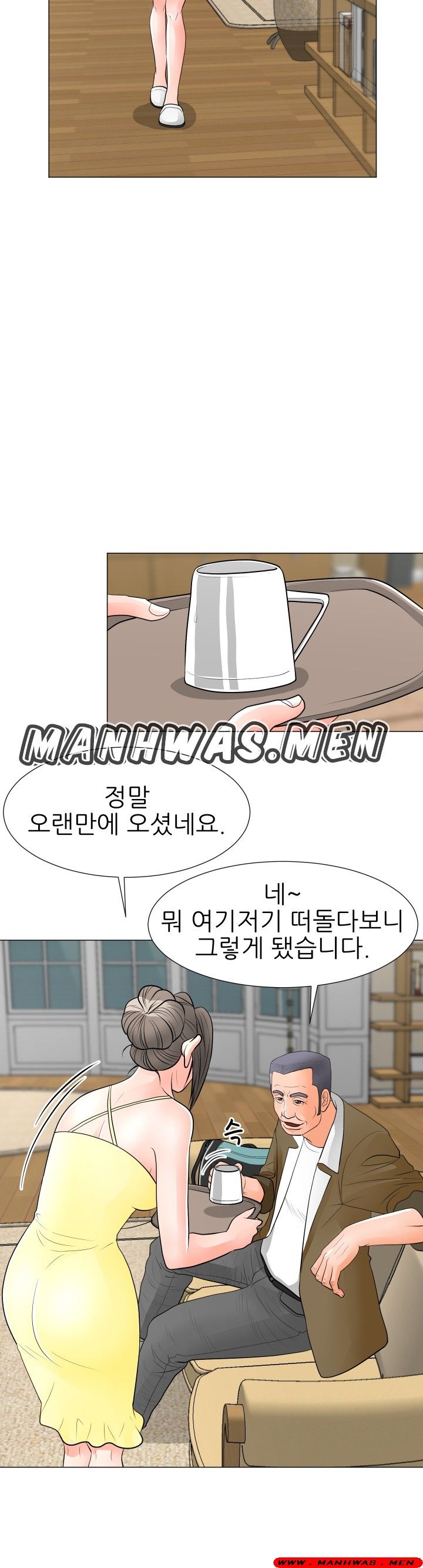 The Wife of My Son Raw Chapter 34 Page 9