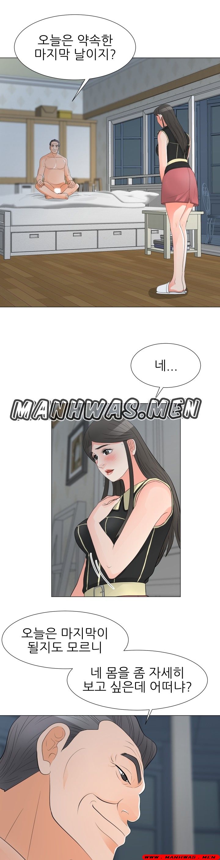 The Wife of My Son Raw Chapter 35 Page 13