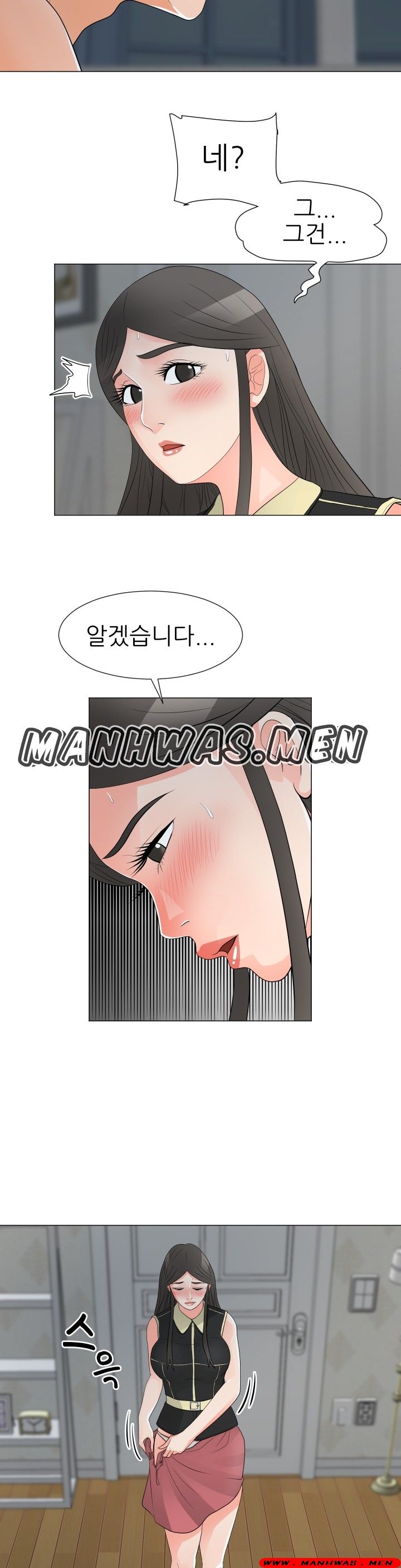 The Wife of My Son Raw Chapter 35 Page 14