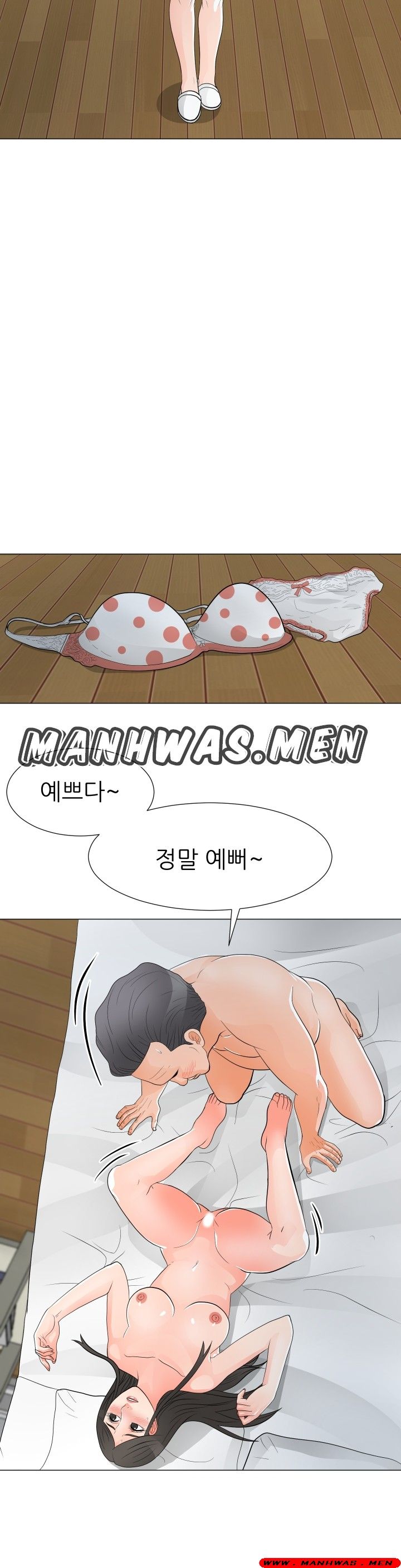 The Wife of My Son Raw Chapter 35 Page 15