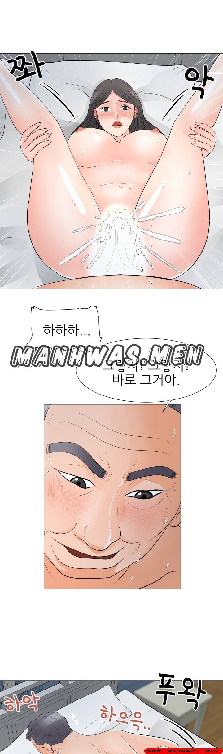 The Wife of My Son Raw Chapter 35 Page 22