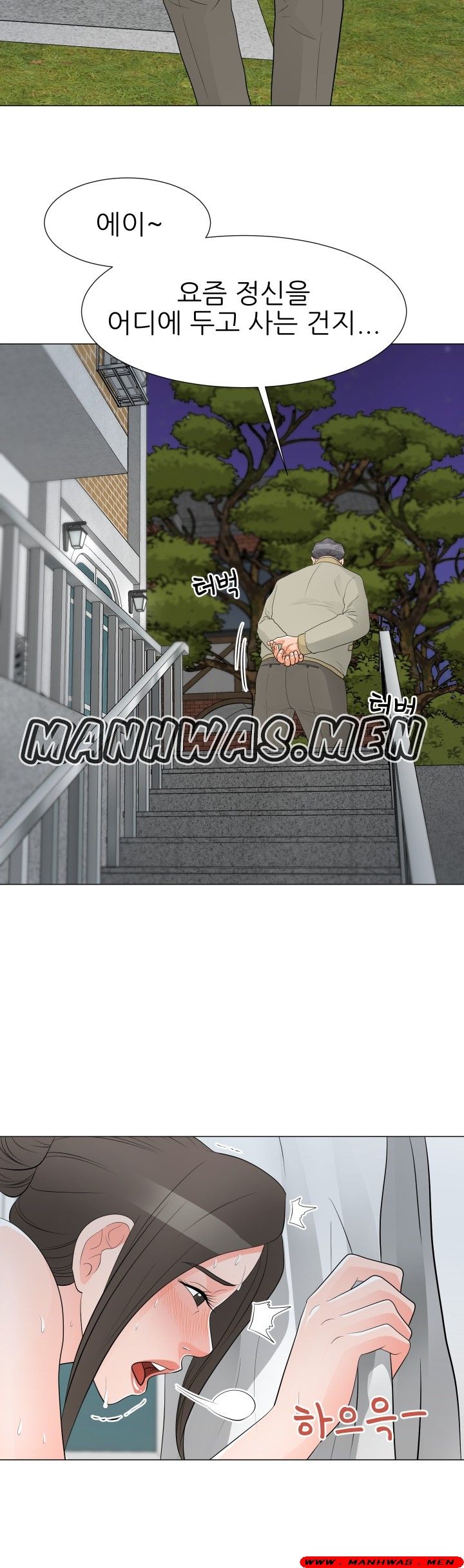 The Wife of My Son Raw Chapter 35 Page 6