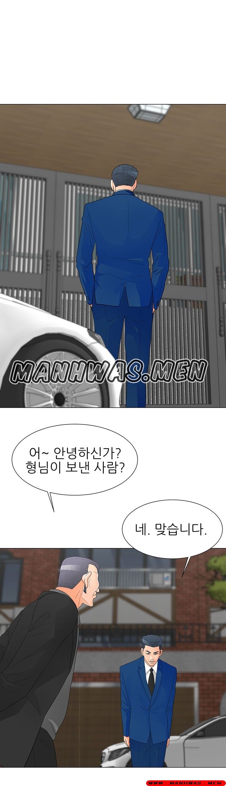The Wife of My Son Raw Chapter 36 Page 18