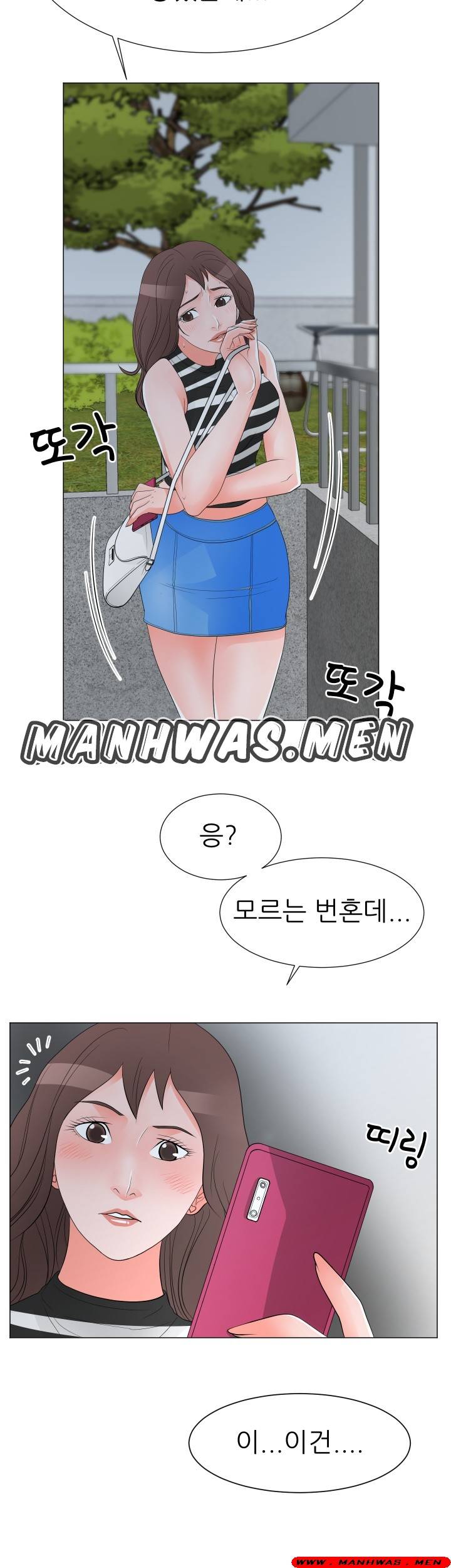 The Wife of My Son Raw Chapter 36 Page 29