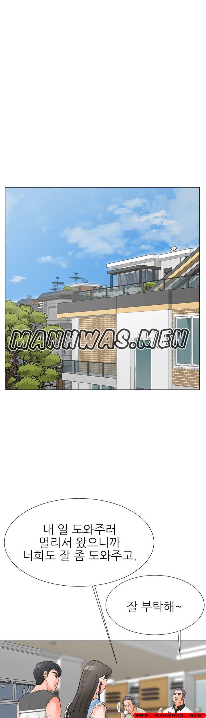 The Wife of My Son Raw Chapter 36 Page 4