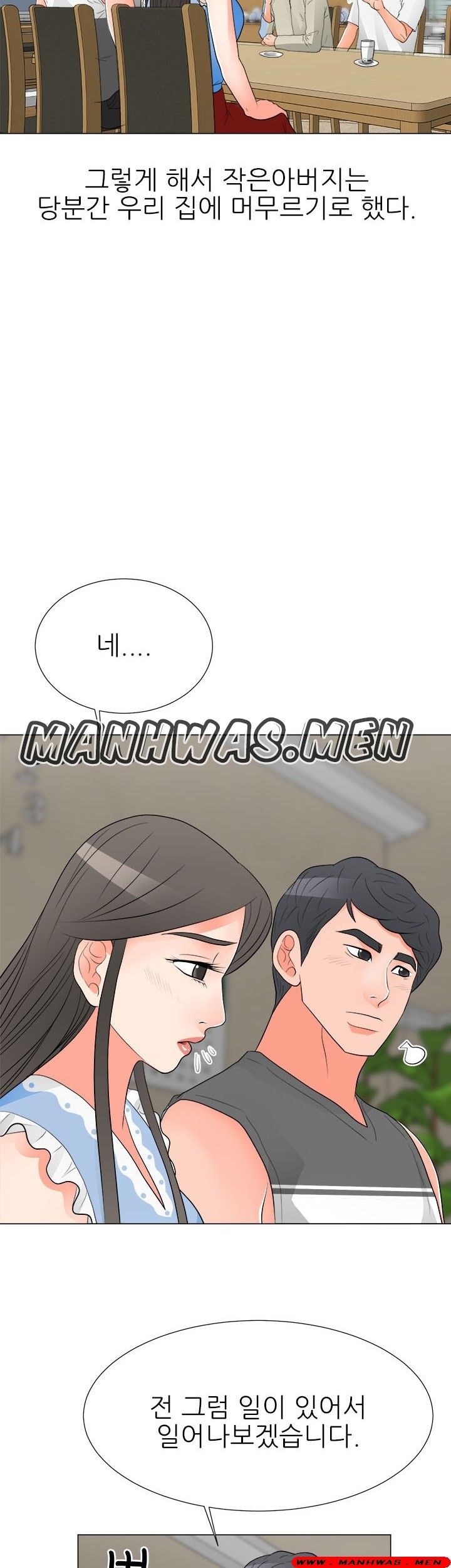 The Wife of My Son Raw Chapter 36 Page 5