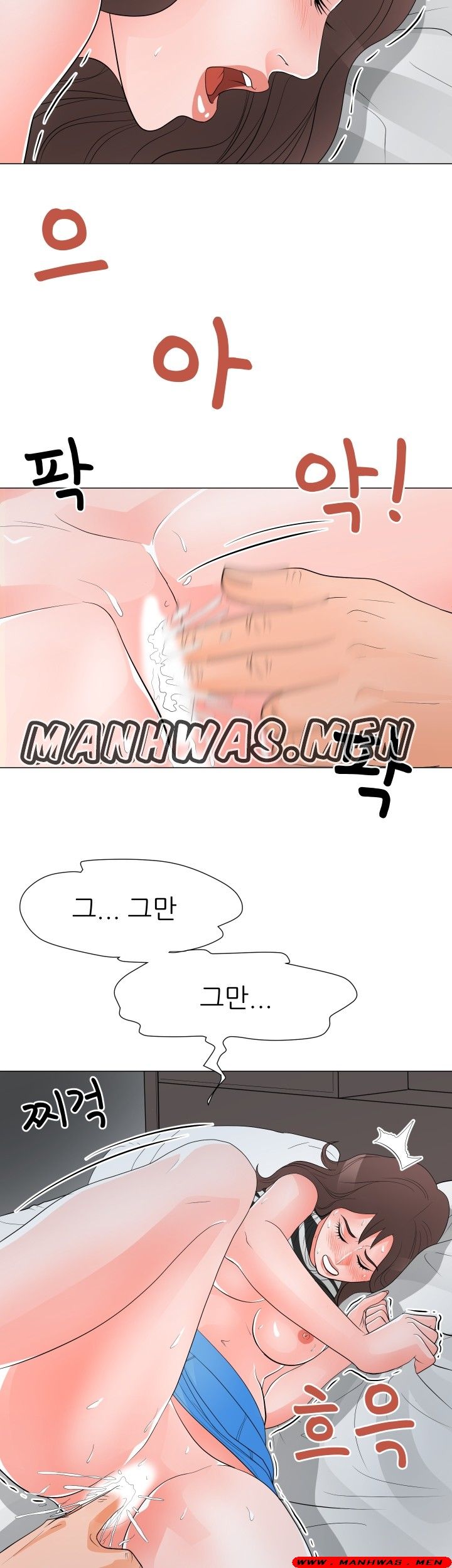 The Wife of My Son Raw Chapter 37 Page 14