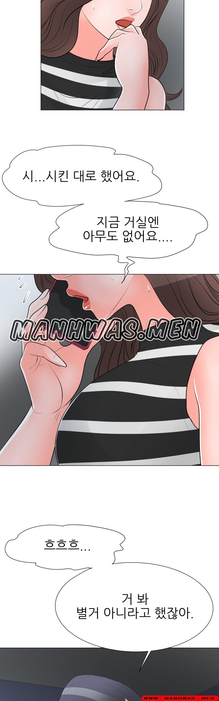 The Wife of My Son Raw Chapter 37 Page 29