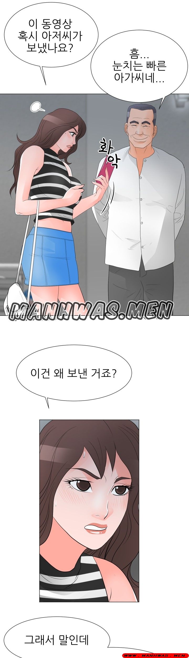 The Wife of My Son Raw Chapter 37 Page 4