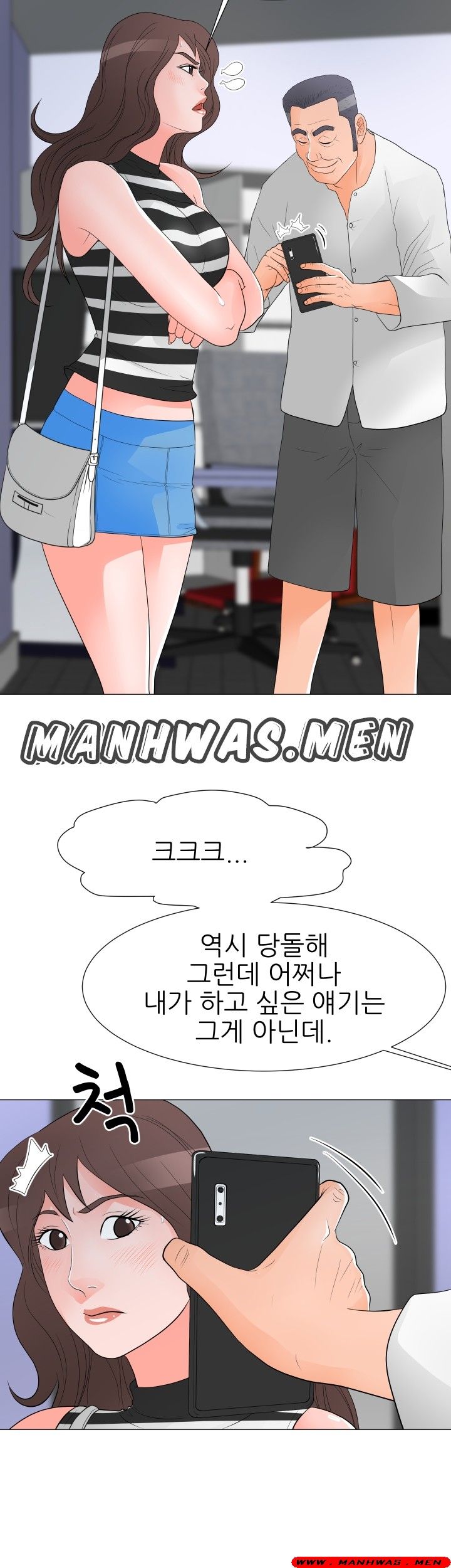 The Wife of My Son Raw Chapter 37 Page 6