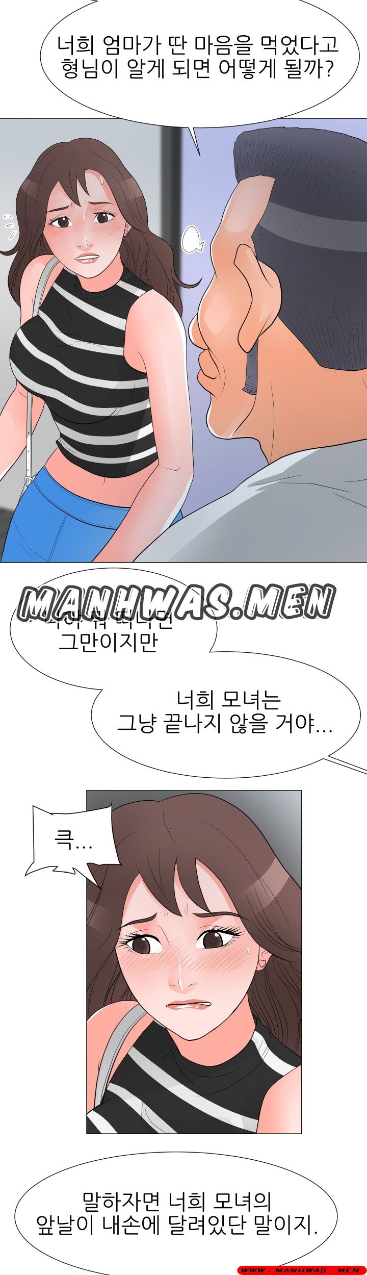 The Wife of My Son Raw Chapter 37 Page 8