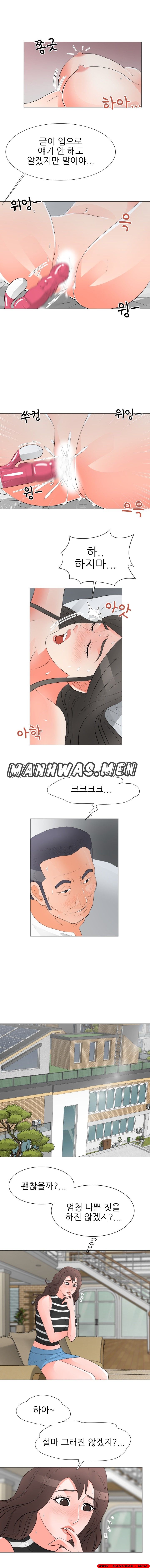 The Wife of My Son Raw Chapter 38 Page 5