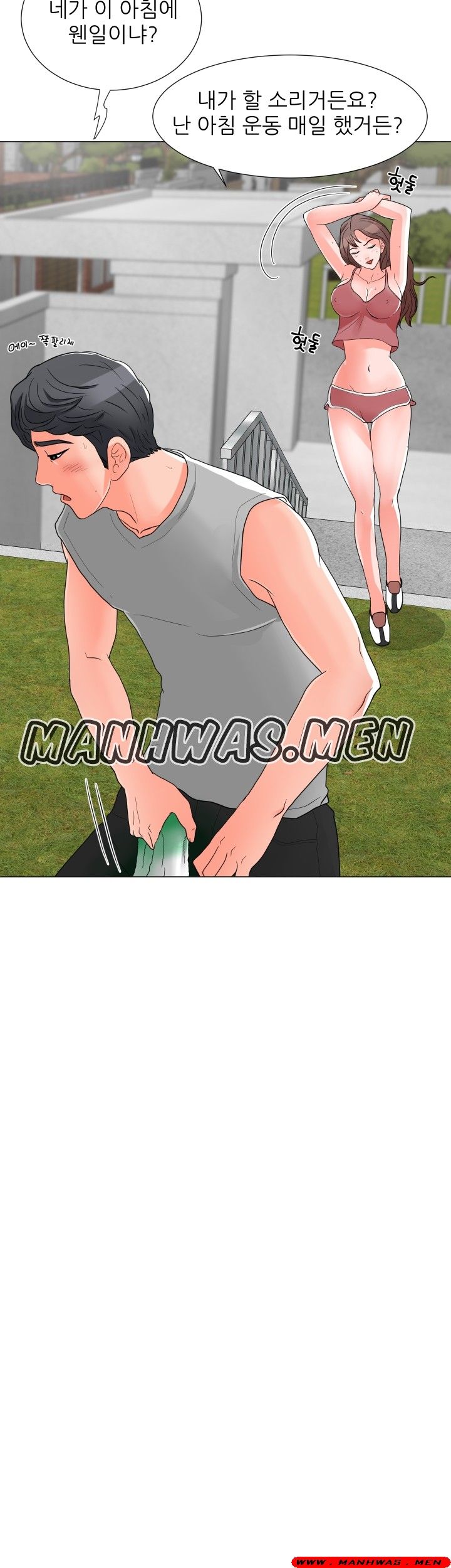 The Wife of My Son Raw Chapter 4 Page 19