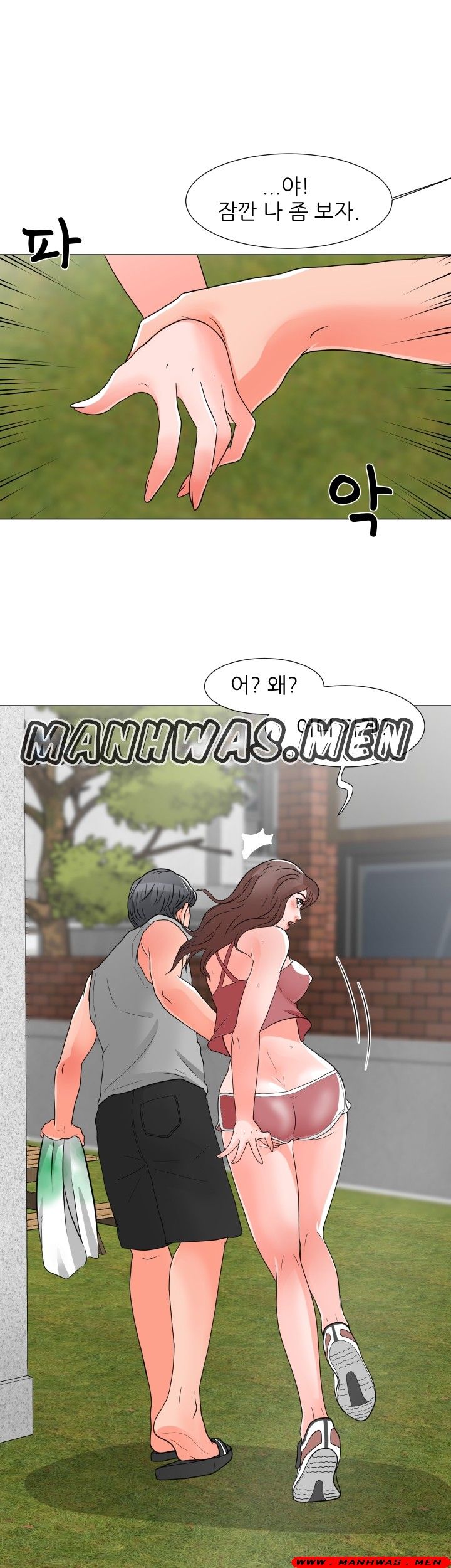The Wife of My Son Raw Chapter 4 Page 21