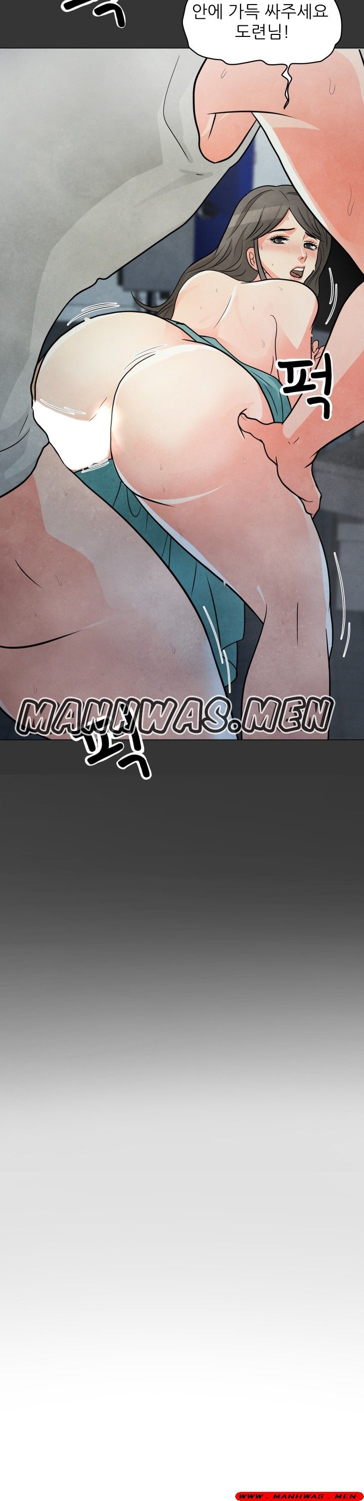 The Wife of My Son Raw Chapter 4 Page 3