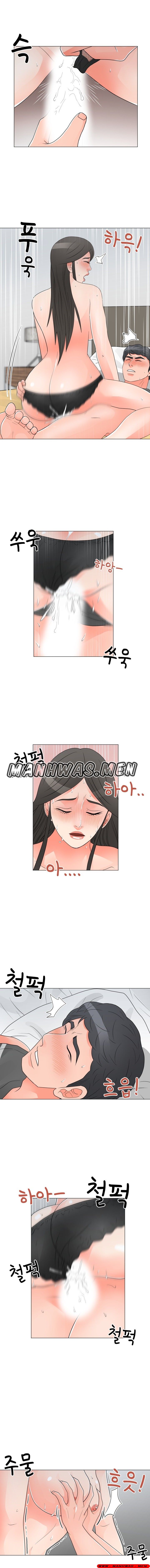 The Wife of My Son Raw Chapter 40 Page 10