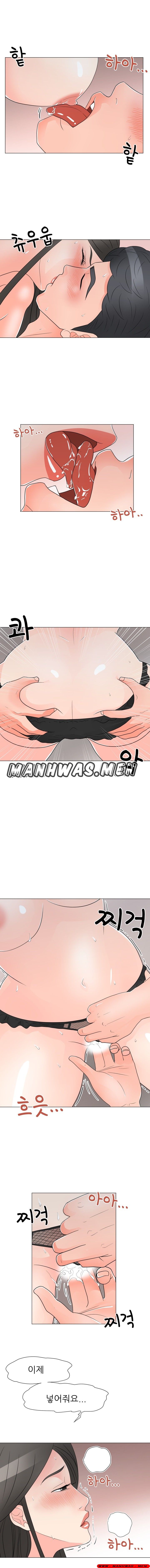 The Wife of My Son Raw Chapter 40 Page 9