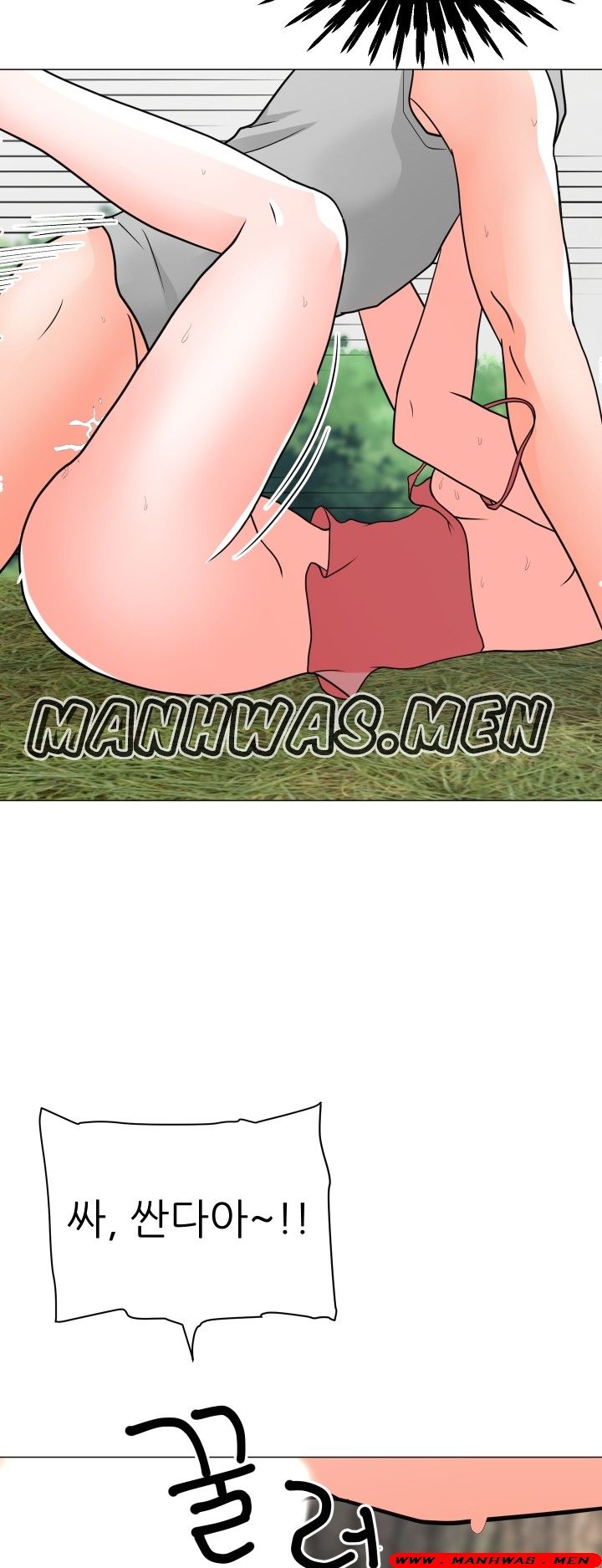 The Wife of My Son Raw Chapter 5 Page 15
