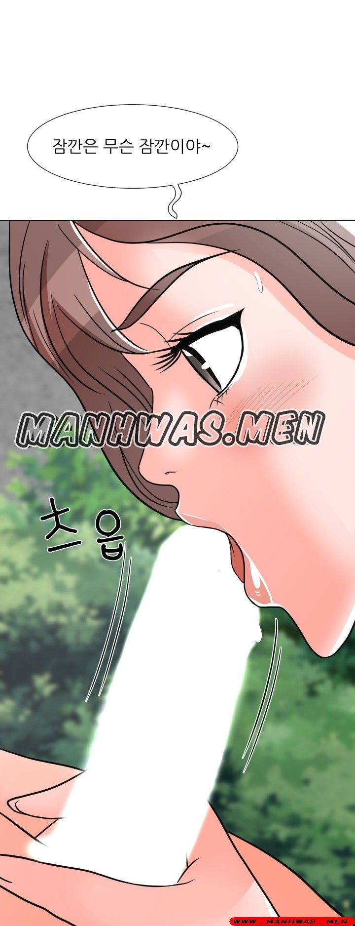 The Wife of My Son Raw Chapter 5 Page 25