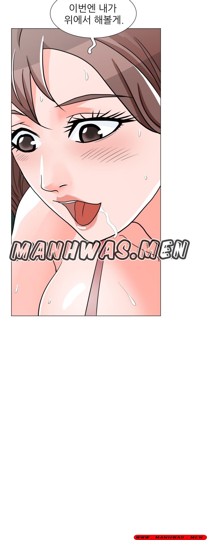 The Wife of My Son Raw Chapter 5 Page 32