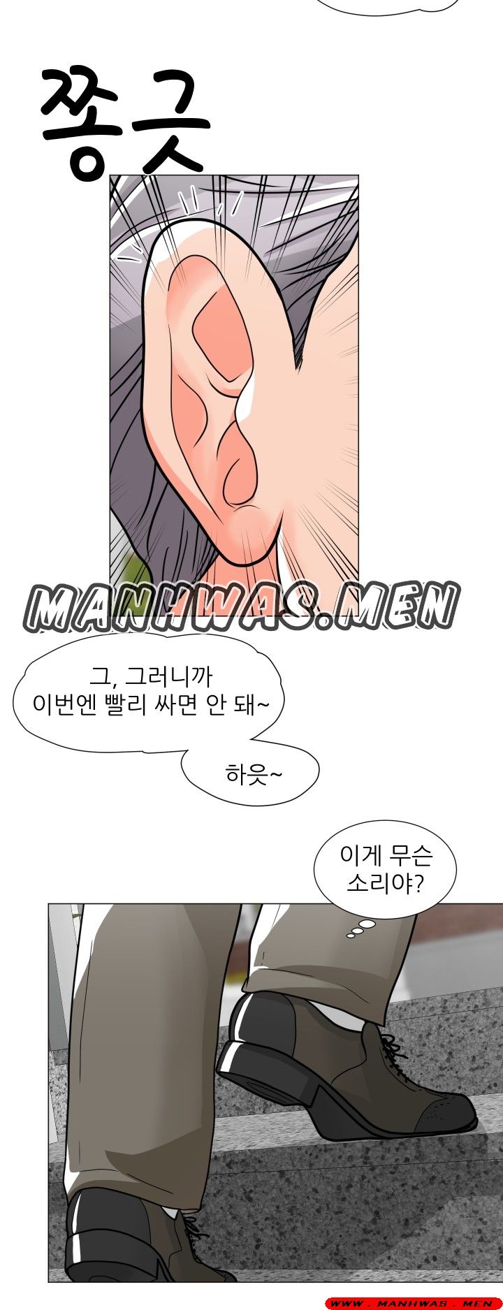The Wife of My Son Raw Chapter 5 Page 38