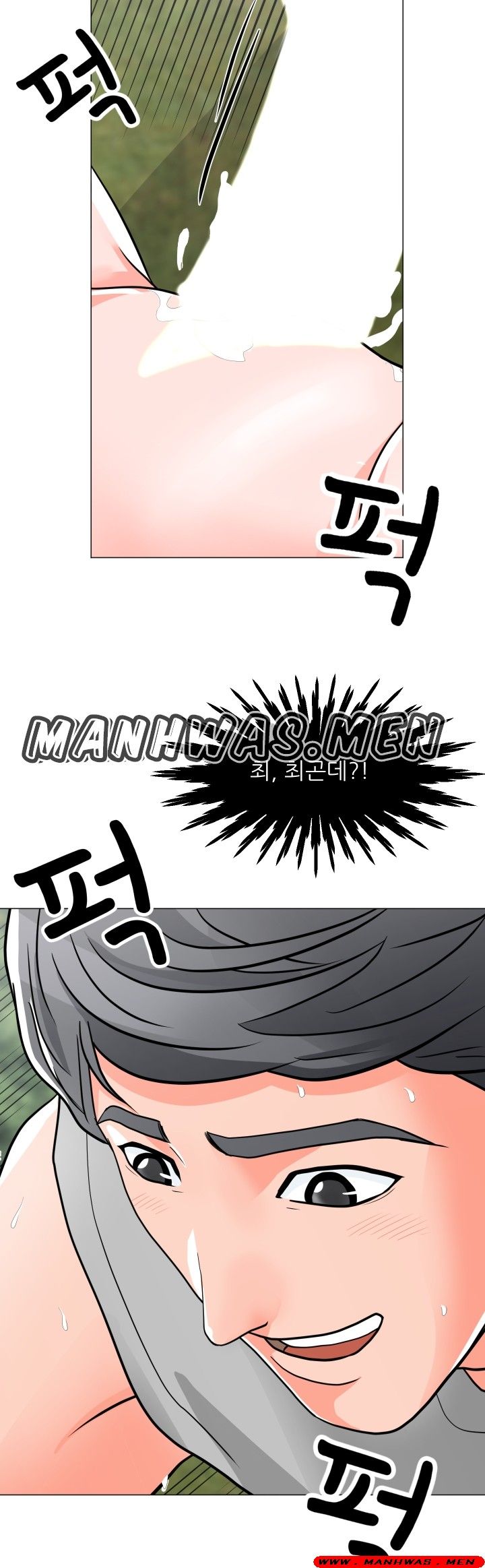 The Wife of My Son Raw Chapter 5 Page 6
