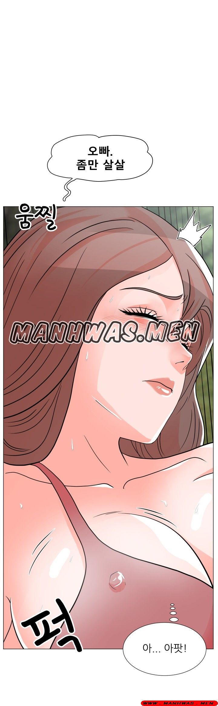 The Wife of My Son Raw Chapter 5 Page 8
