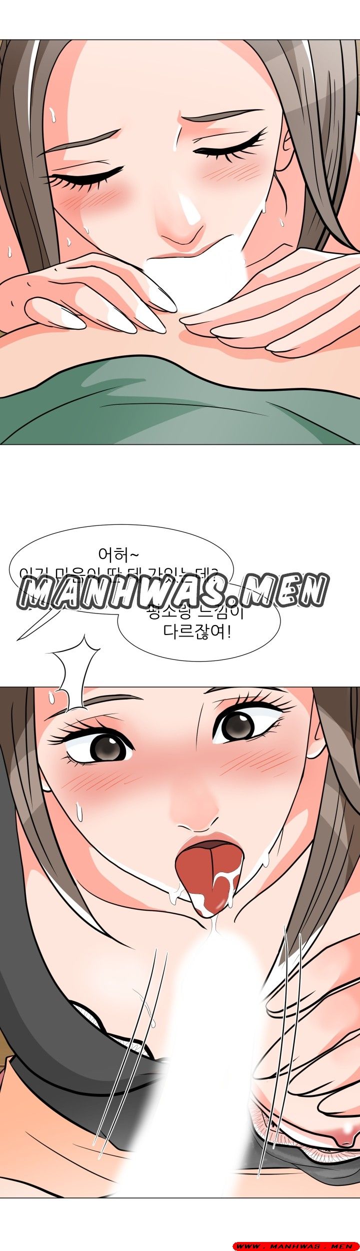 The Wife of My Son Raw Chapter 6 Page 12
