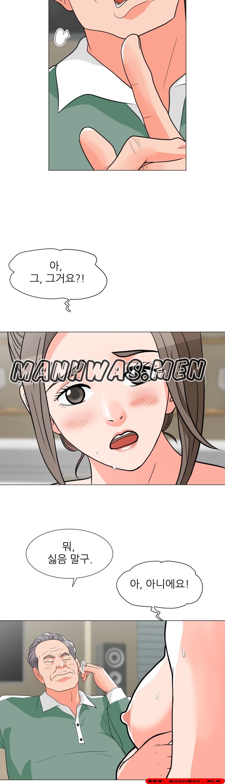 The Wife of My Son Raw Chapter 6 Page 17
