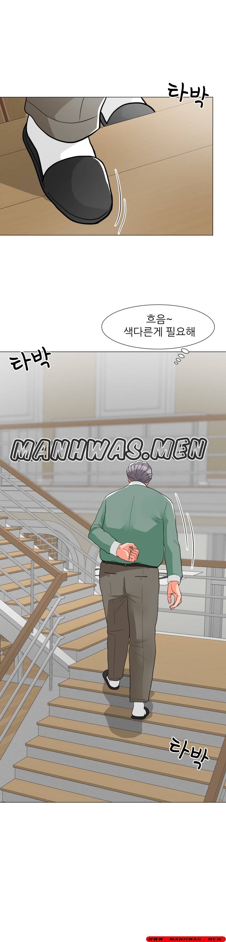 The Wife of My Son Raw Chapter 6 Page 30