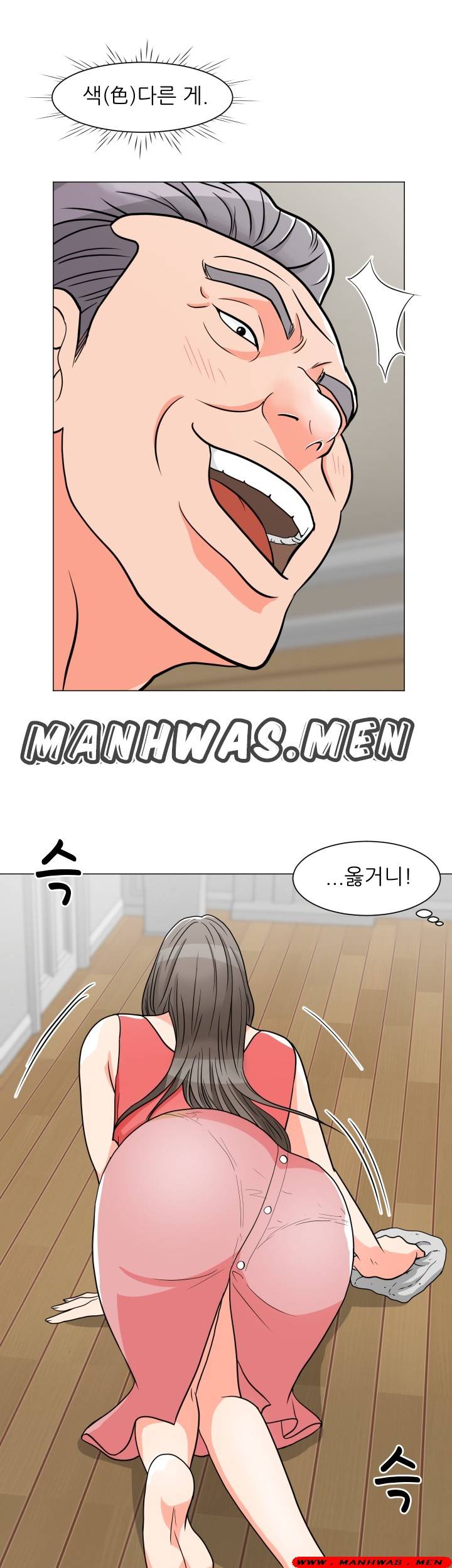 The Wife of My Son Raw Chapter 6 Page 31
