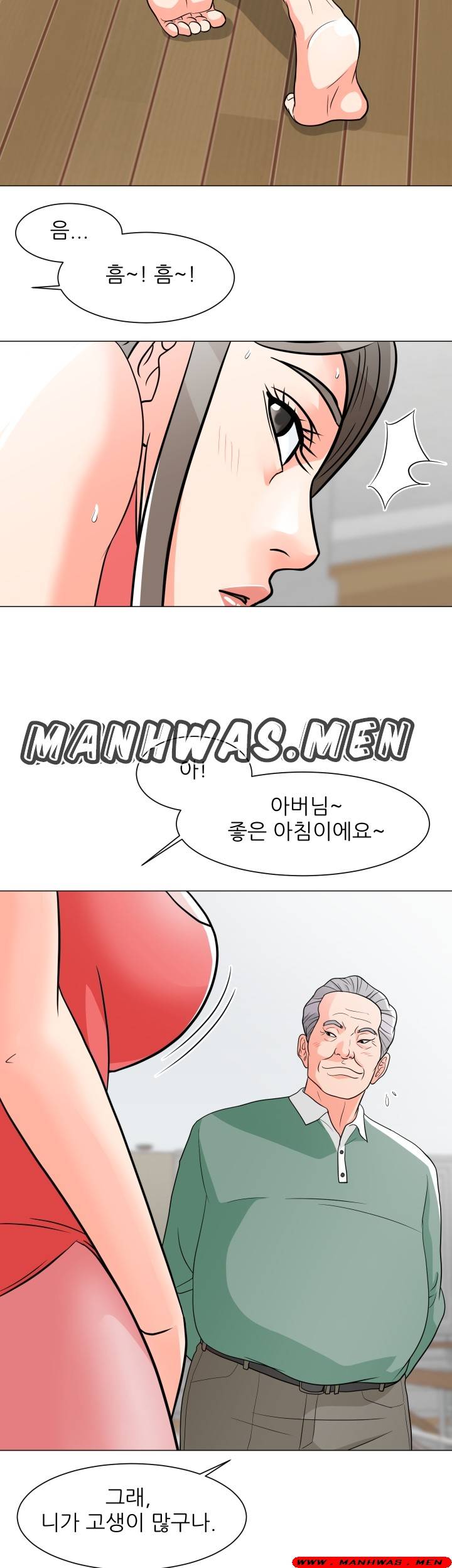 The Wife of My Son Raw Chapter 6 Page 32