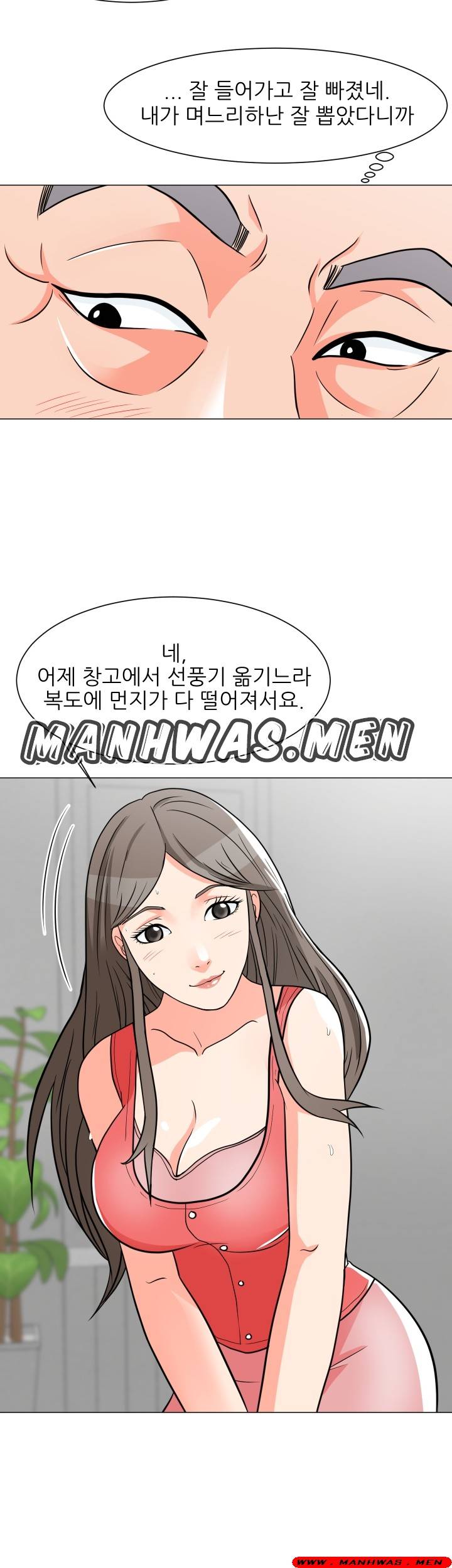 The Wife of My Son Raw Chapter 6 Page 33