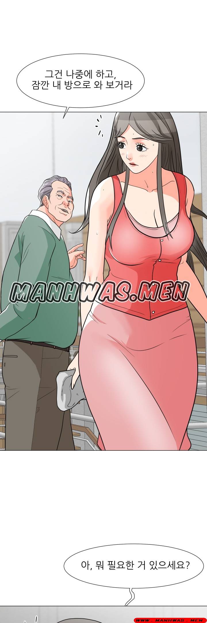 The Wife of My Son Raw Chapter 6 Page 34