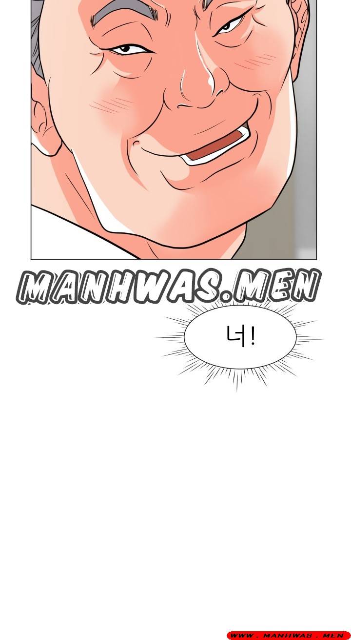 The Wife of My Son Raw Chapter 6 Page 36