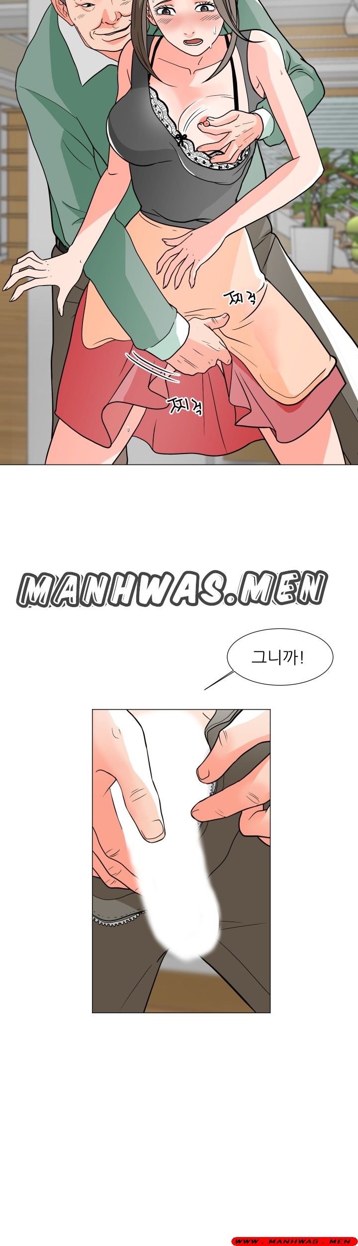 The Wife of My Son Raw Chapter 6 Page 9