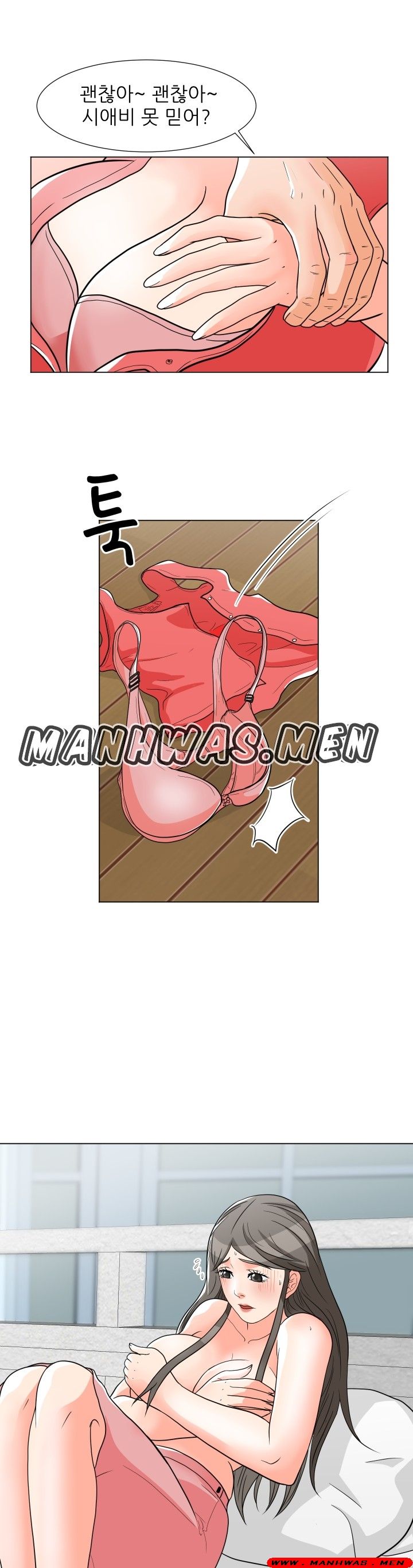 The Wife of My Son Raw Chapter 7 Page 13