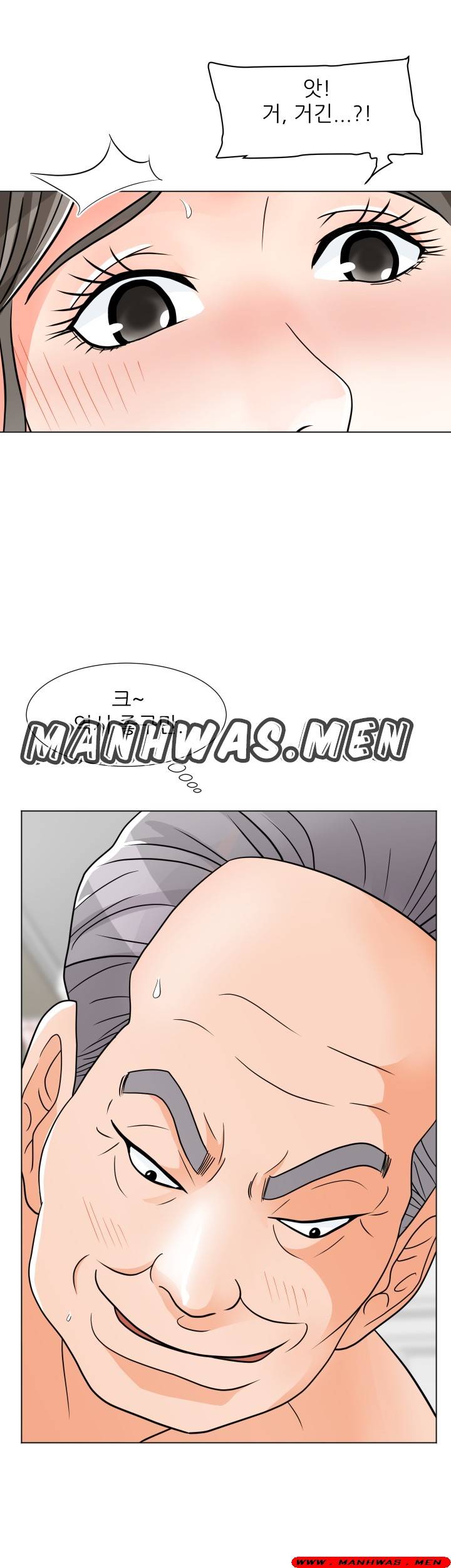 The Wife of My Son Raw Chapter 7 Page 20