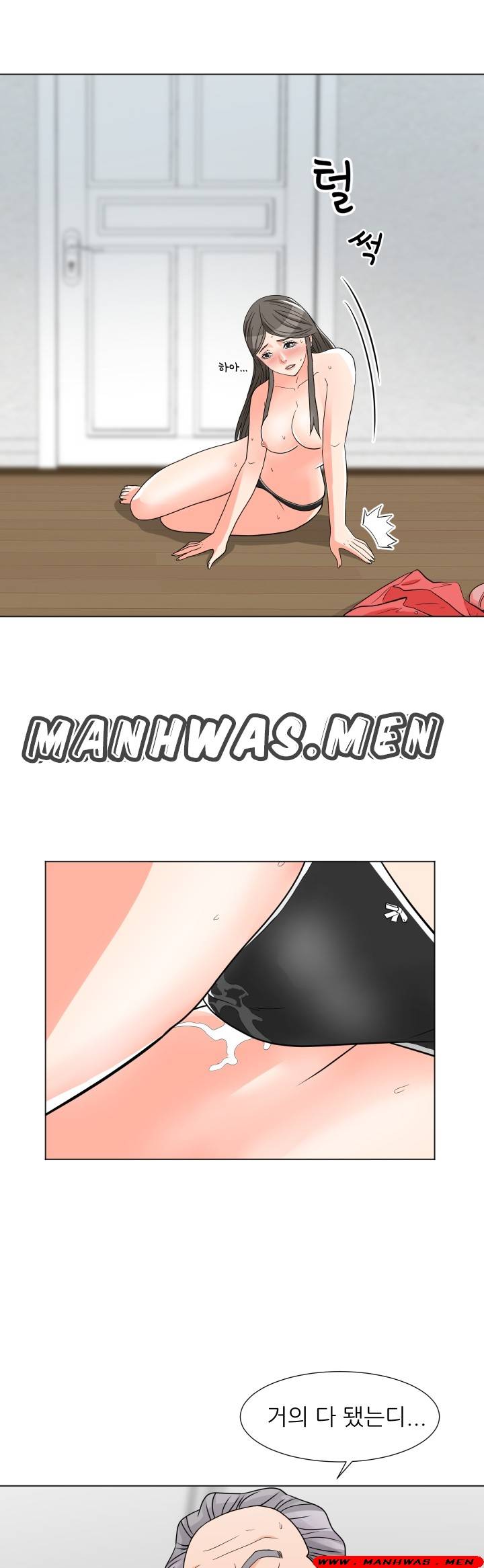 The Wife of My Son Raw Chapter 7 Page 25