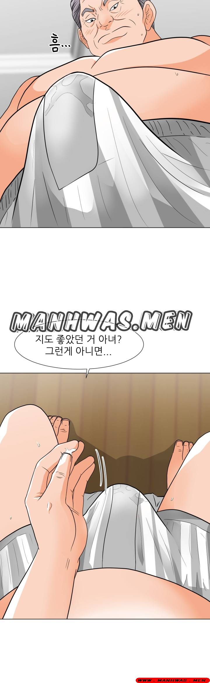 The Wife of My Son Raw Chapter 7 Page 26