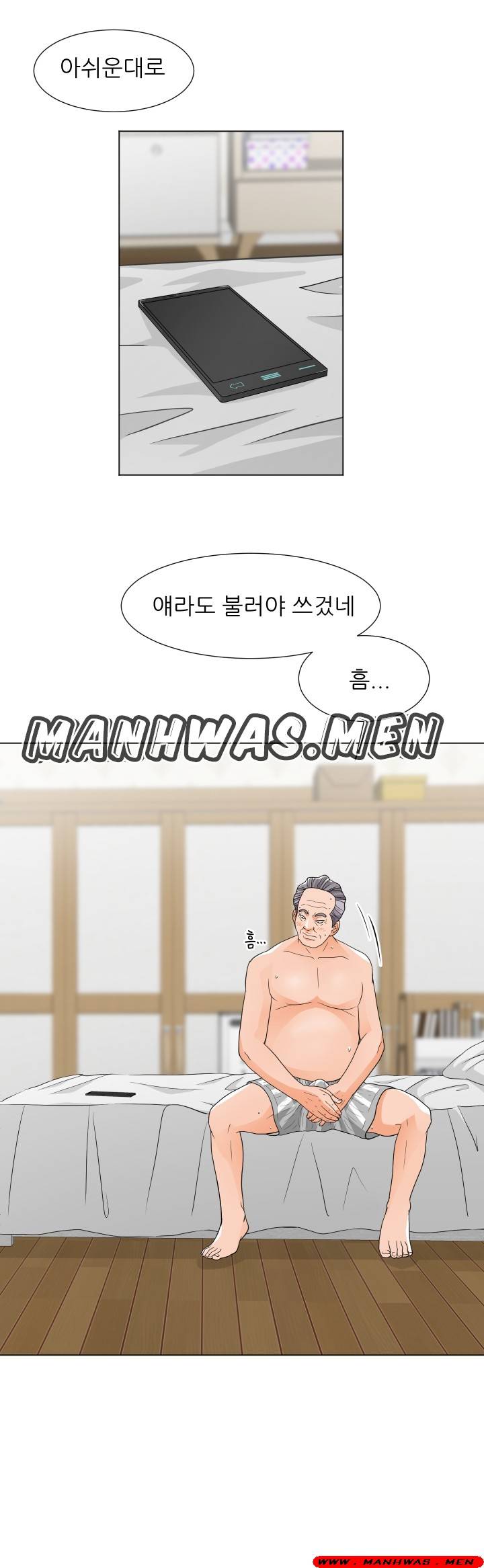 The Wife of My Son Raw Chapter 7 Page 28